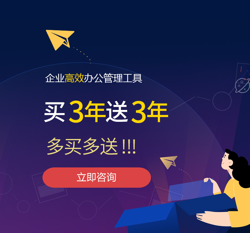 日喀则网易企业邮箱